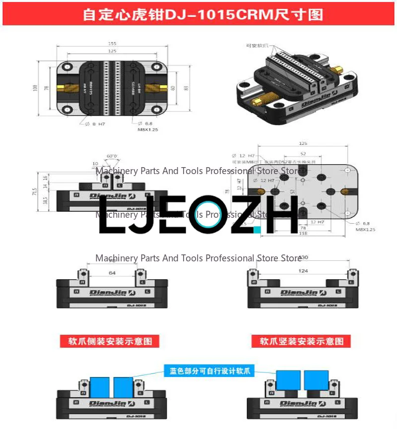 1PC Four and Five-axis clamp self-centering vise fast clamping DJ-1015S/DJ-1015-CRM
