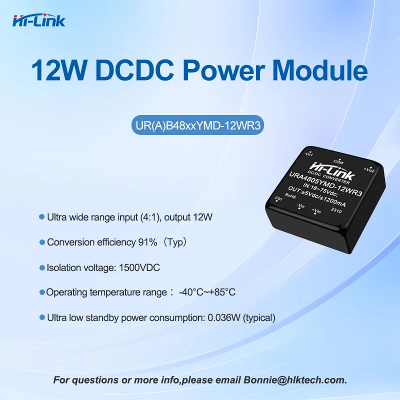 Hi-Link 12W 18-75Vdc URA4805YMD-12WR3 URB4805YMD-12WR3 48V to 5/12/24Vdc Isolated Output Power Converter Supply Module