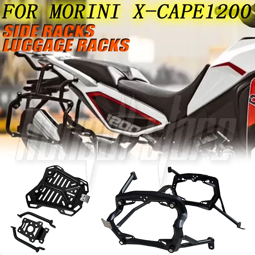 

Motorcycle Pannier Racks Frame Saddlebag Side Bracket Top Box Rack For Morini X-Cape1200 XCape 1200 Side Luggage Rack Set