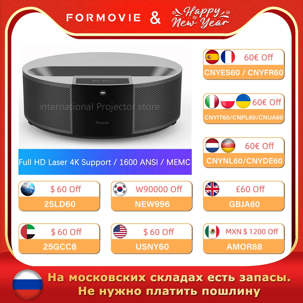 Formovie Fengmi R1 Laser Projector 1600ANSI Lumen Full HD Ultra Short Throw Projection TV With MEMC HDR10 Home Theater Bermer