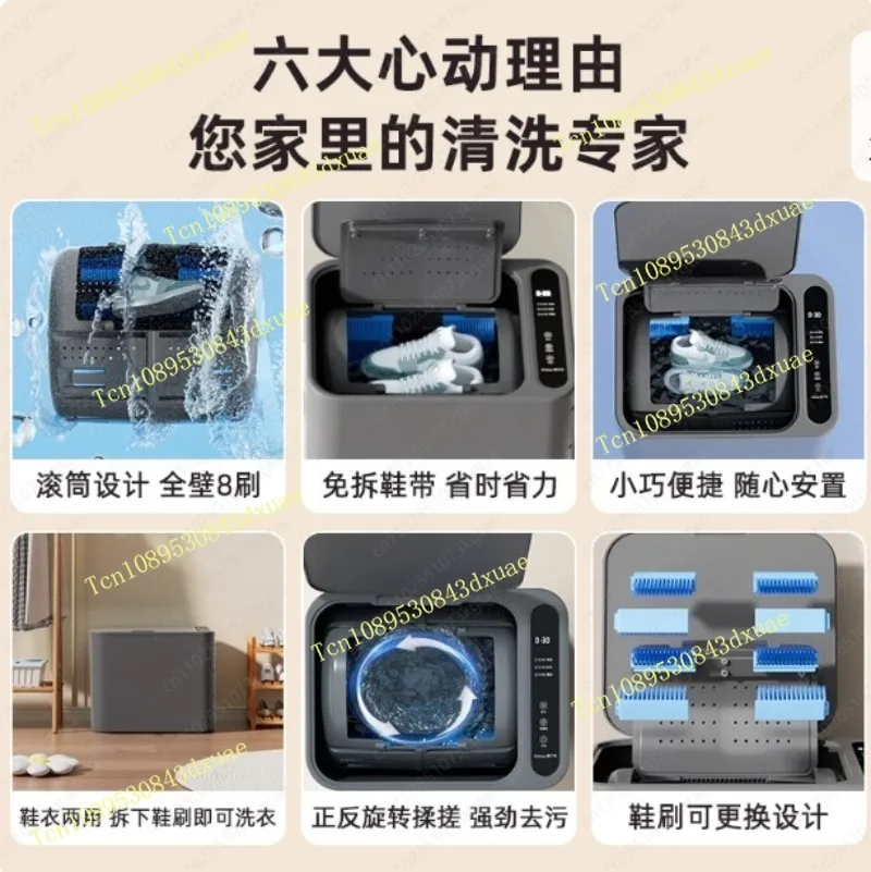 Automatic shoe brush machine, drum type household shoe washing artifact, small dormitory washing machine