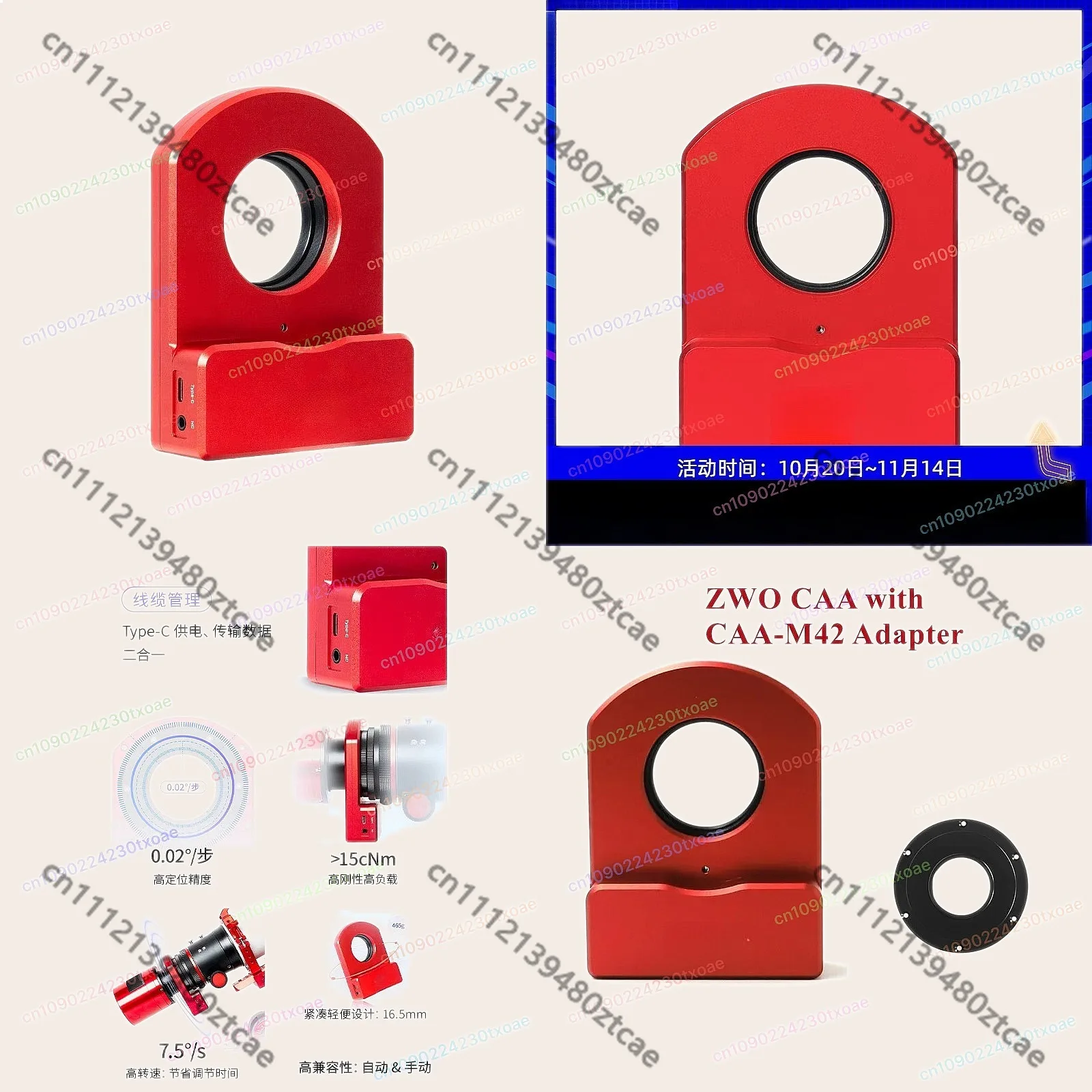 Auto Framing Camera Angle Rotator for Astrophotography Remote Observatory