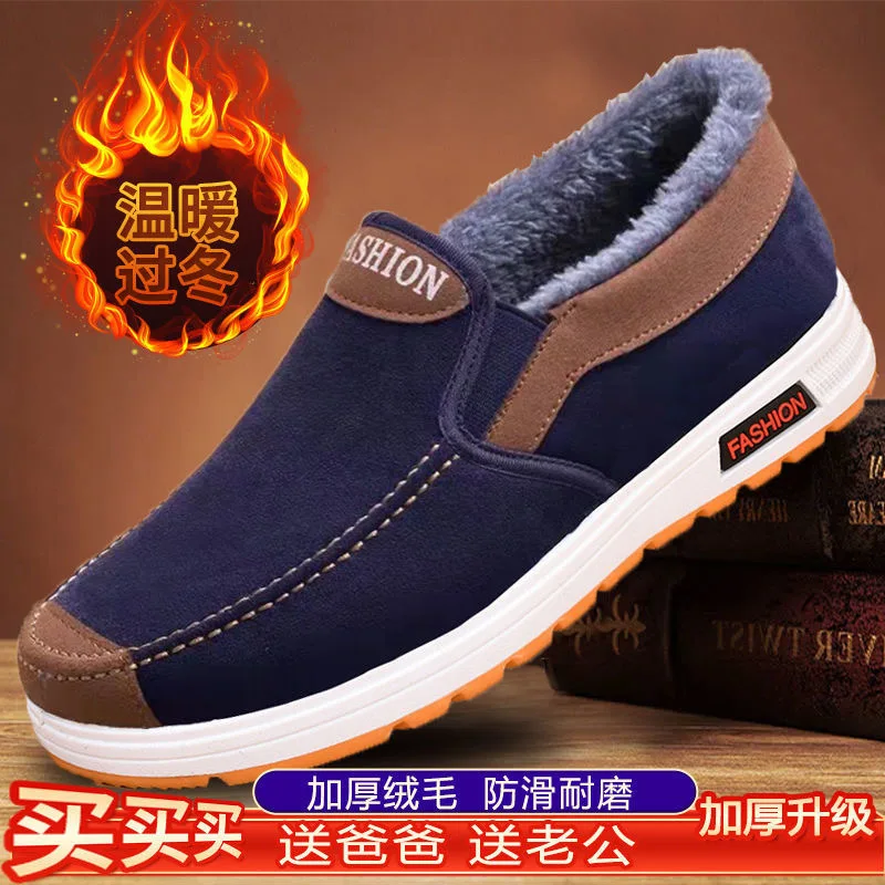 Casual Sneakers 2025 Autumn New Arrival Men's Winter Warm Cotton Shoes Fashion Plush Comfortable Slip on Men Sports Casual Shoes image 2