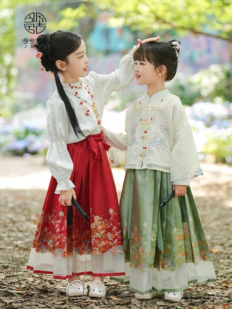 Hanfu Girls Autumn Clothing Horse-Face Skirt 2024 New Children's Antique Style Suit New Chinese Style Tang Suit