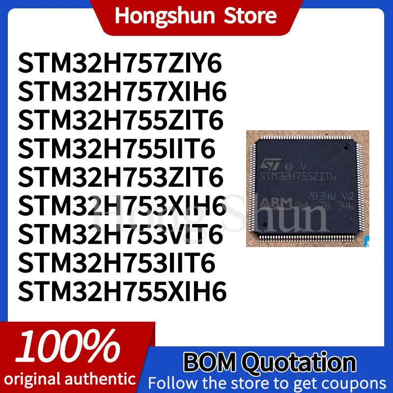 

Чехол для телефона STM32H757XIH6 STM32H755ZIT6 STM32H755IIT6 STM32H753ZIT6 STM32H753XIH6 STM32H753VIT6 755XIH6 757ZIY6 55IIT6