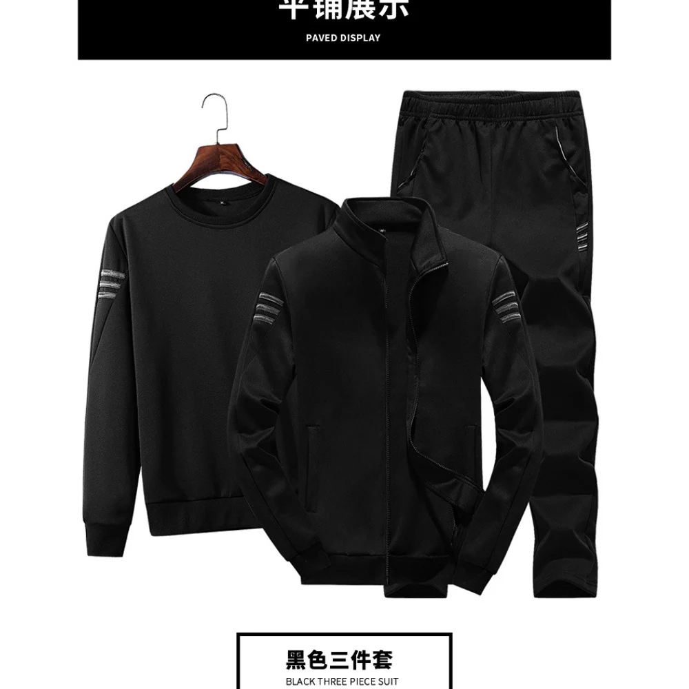 2023 new men\'s spring and autumn fashion casual sportswear suit hoodie coat men\'s high-quality three-piece men\'s suit