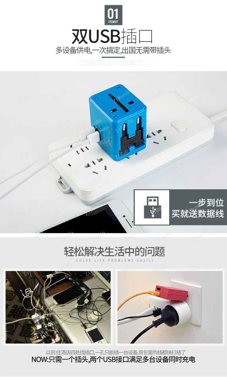 * Plugue adaptador universal global Adaptador multiuso Conversor de carregamento