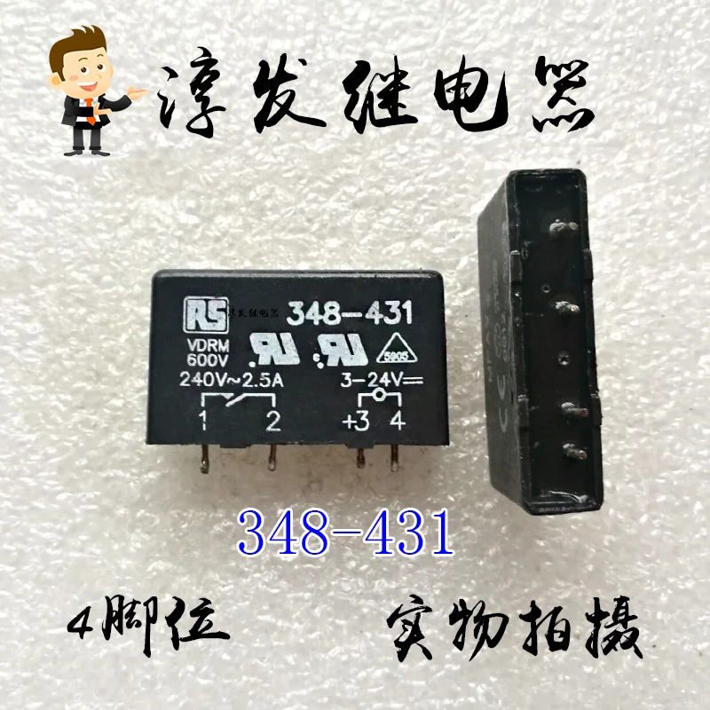 

Free shipping 348-431 240V-2.5A 4 3-24V 10pcs Please leave a message