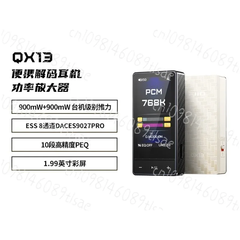 QX13 Portable DAC Amp ES9027PRO 8-Channel 2×900mW, XMOS 16-Core 10-Band EQ, Hi-Res Headphone Amplifier