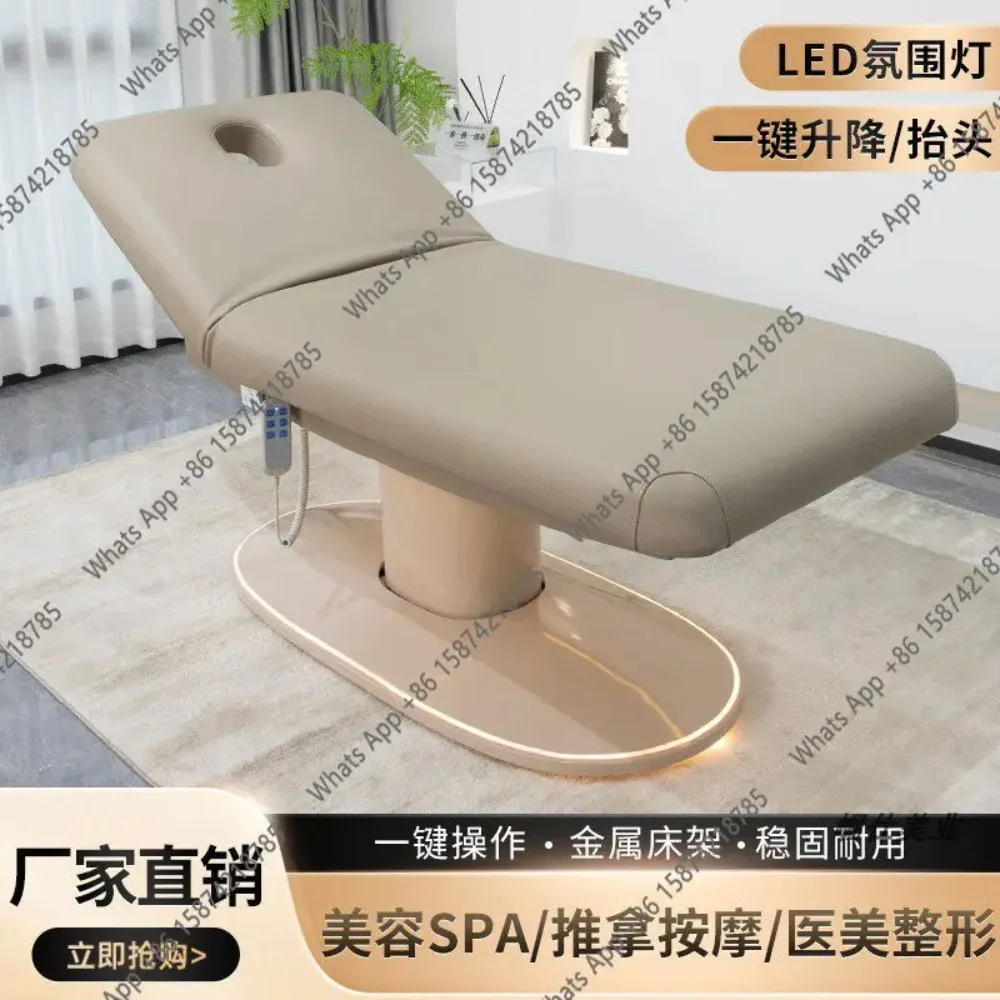 Electric beauty bed,  atmosphere for beauty salons, multi-functional integrated lifting leather massage bed, physiotherapy bed