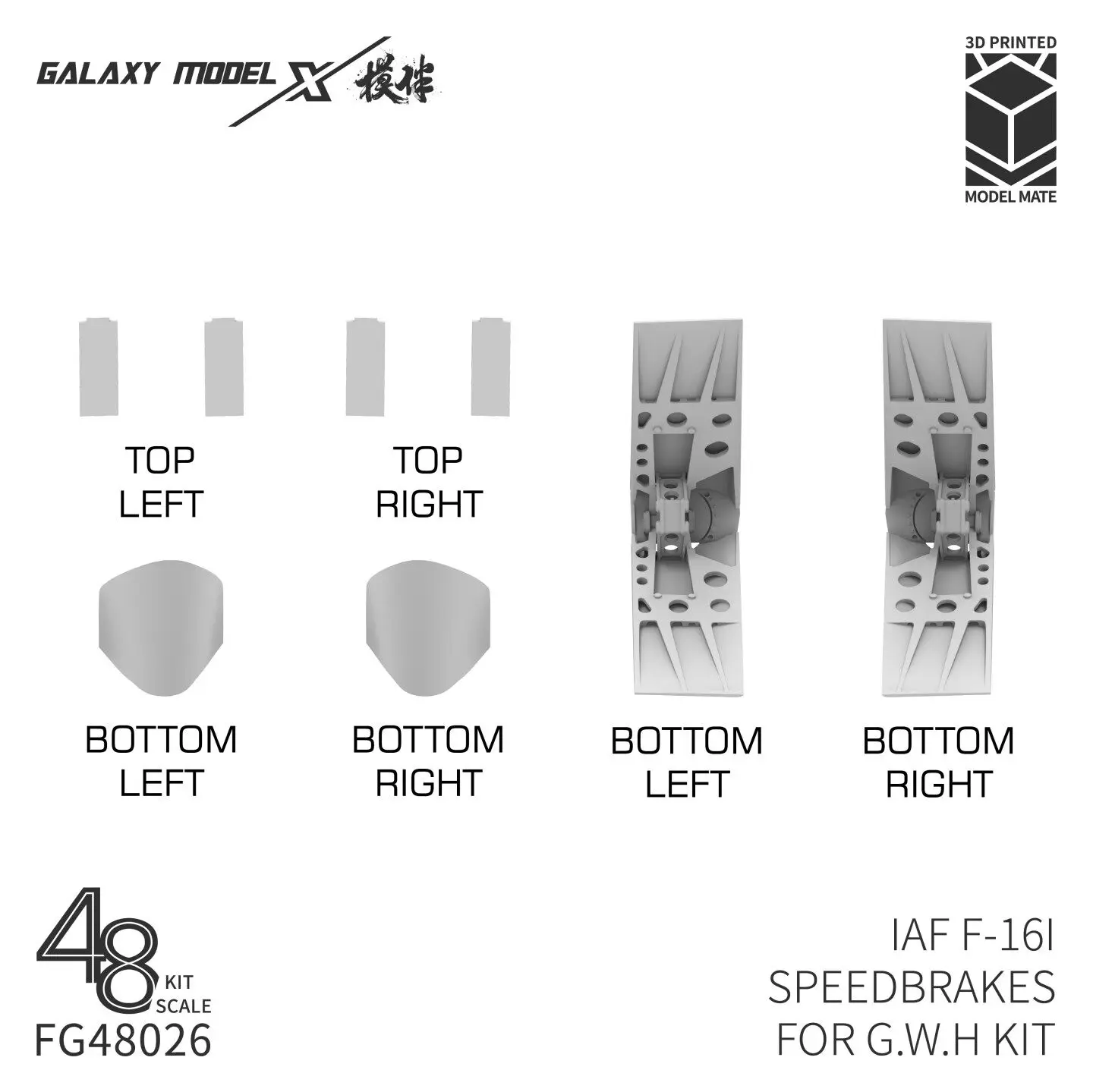 Galaxy 1/48 Scale F-16I Sufa Airbrake Detail Up Part for Great Wall Hobby G.W.H Model Building Upgrade Accessories