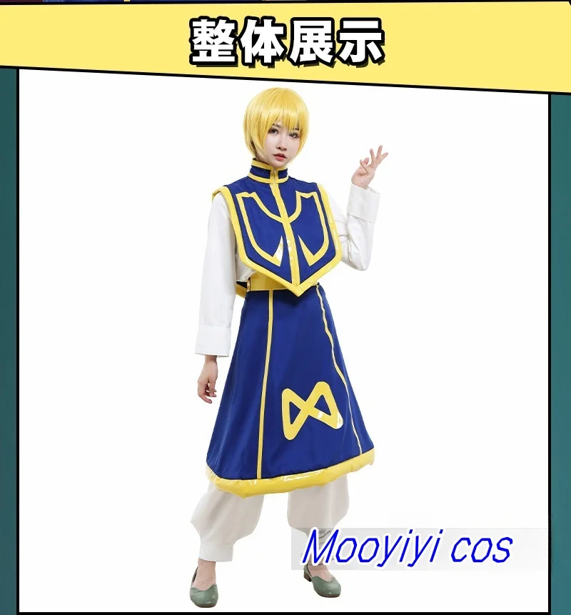 أزياء كورابيكا التأثيرية الجديدة للهالوين وعيد الميلاد لعب الأدوار الهزلية المخصصة Mooyiyi لذيذة جديدة للحفلات علاج الصياد