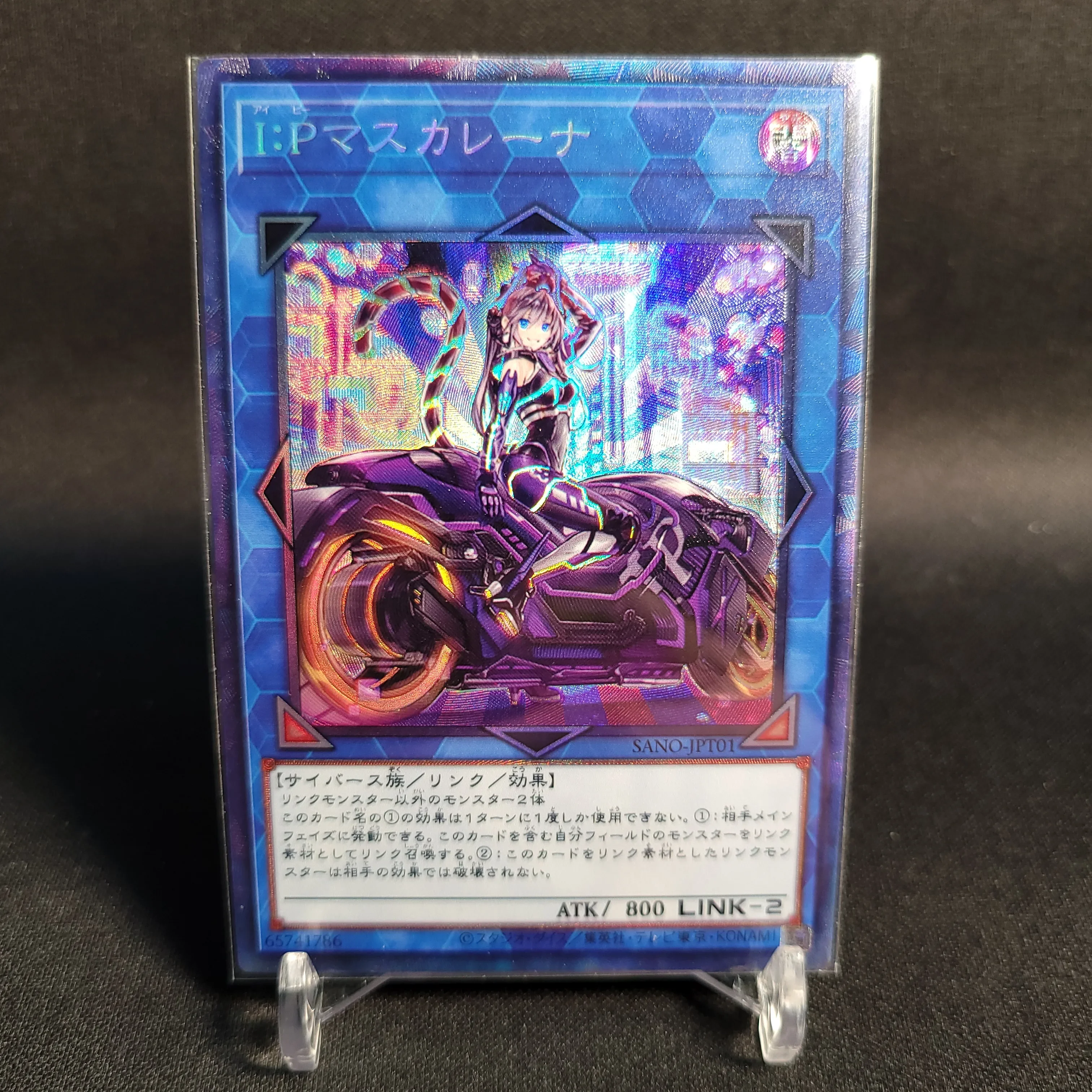 

Yu-Gi-Oh Collector's Rare CR SANO-JPT01/I:P Masquerena Reissue Toys Hobbies Hobby Collectibles Game Collection Anime Cards