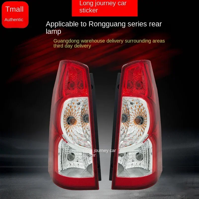 ZL Shi الأصلي Wuling Glory 6407 Glory S غطاء إشارة الانعطاف للفرامل العكسية