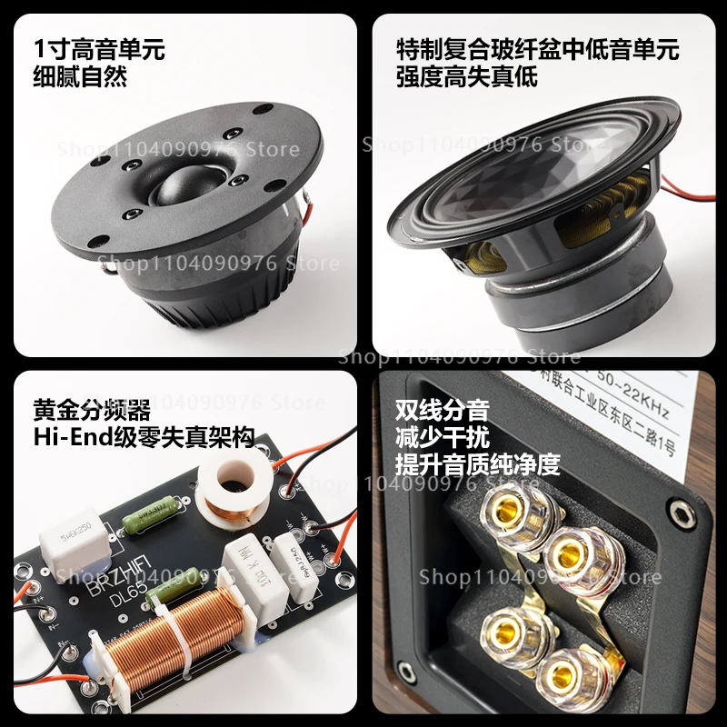 DL65 عالي الدقة 6.5 بوصة تردد ثنائي الاتجاه HIFI مكبر صوت لرف الكتب السلبي، صوت نورديك #2