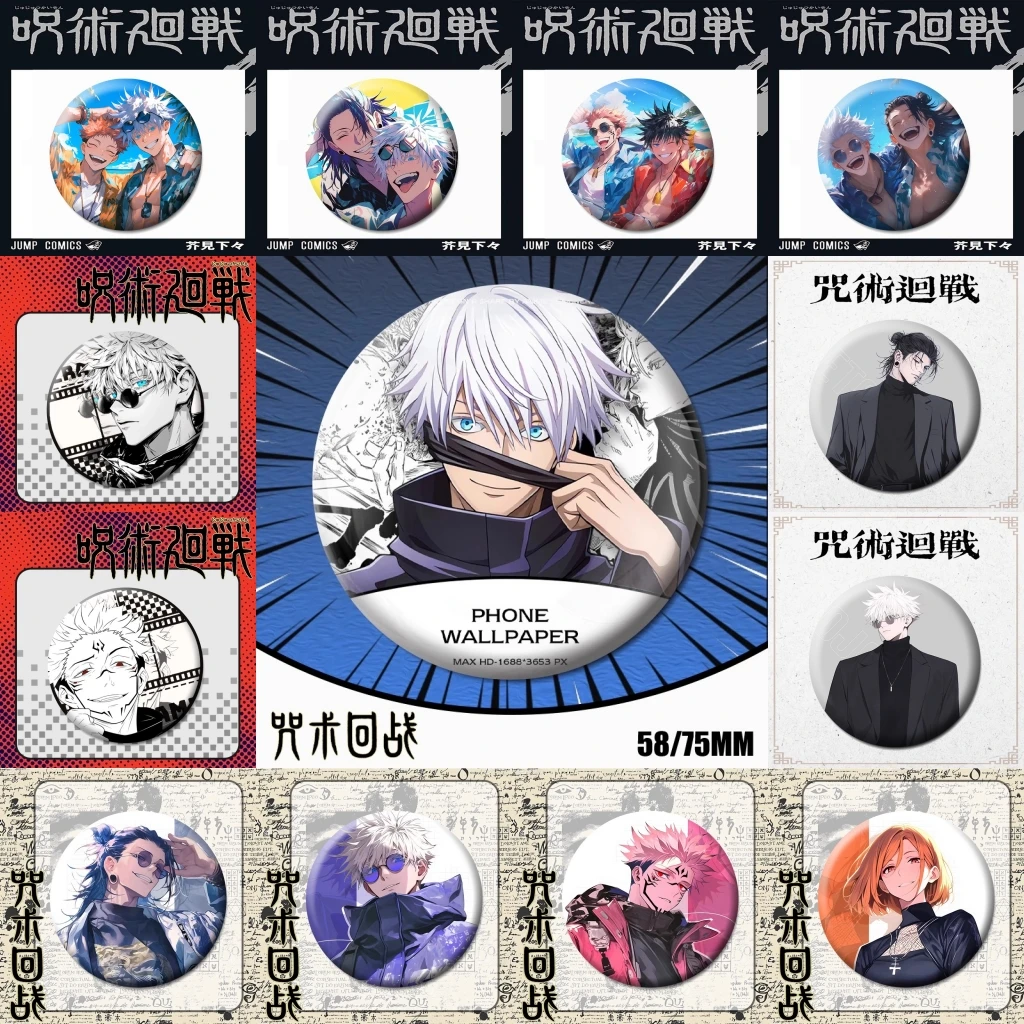 

58mm Anime Jujutsu Kaisen Tōdō Aoi‌ Okkotsu Yuta Gojo Satoru Cosplay COSTUME Badge Pin SPTE Tinplate Brooch﻿ Prop Xmas Gilf