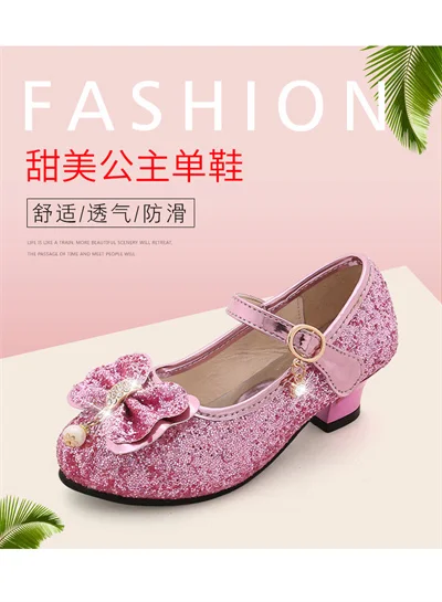 Girls shiny pearl bow non-slip round toe casual shoes, kids 2024 summer sweet PU single shoes size:26-36