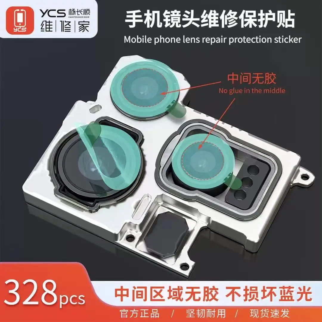 

Mobile Phone Repair Front Camera Rear Camera Infrared Dot Matrix Face Camera High Temperature Protection Sticker