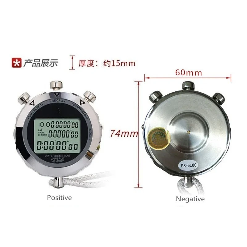 PS-538 Stopwatch Timing Sports Classic Multi-function Metal Timer Digital Display Dwaterproof Electronic Chronograph