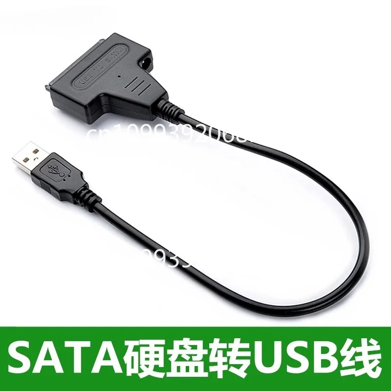 SATA to USB3.0 hard disk transfer to read easy drive cable, external mobile 3.5-inch serial port SSD solid-state machinery