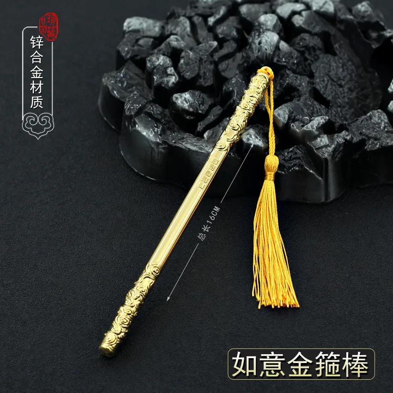 16cm Ruyi Golden Hoop Rod Sun WuKong The Journey to the West Ancient Chinese Metal Cold Weapons Model Stick Decoration Equipment