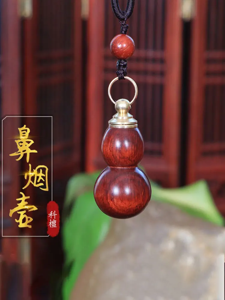 Snuff bottle, wooden gourd, portable decoration, sweater chain, cinnabar, spices, gifts for friends, leaders, and gifts