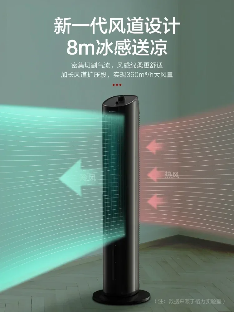 Ventola di raffreddamento a torre mobile per dispositivo di raffreddamento dell'aria portatile per uso domestico per condizionatore d'aria di refrigerazione per piccola camera da letto portatile