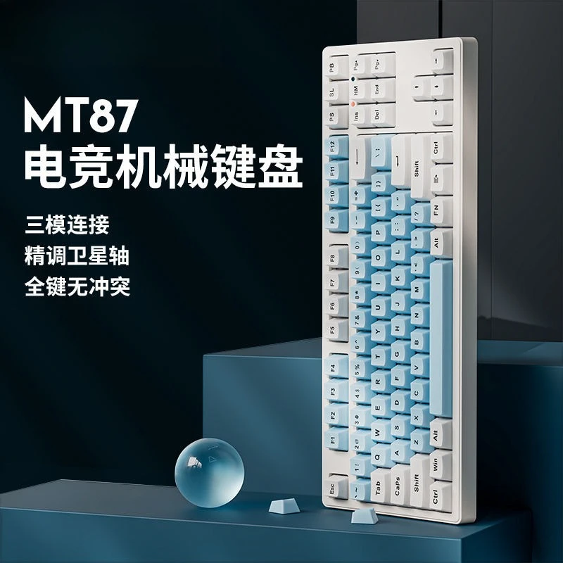 87 Keys Tri-mode Mechanical Keyboard Wireless Bluetooth Wired Blue Black Switch Gaming Office Keyboard