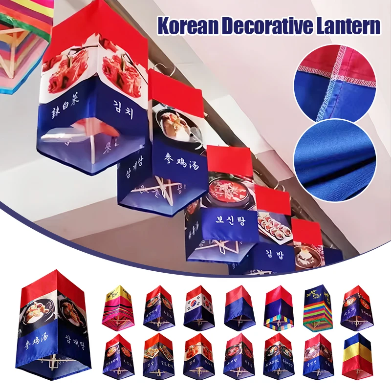 Koreańskie lampiony, kolorowe materiałowe abażury, dekoracje do restauracji, wiszące ozdoby, koreańska kuchnia, szyld do baru z grillem, prostokątny lampion reklamowy.