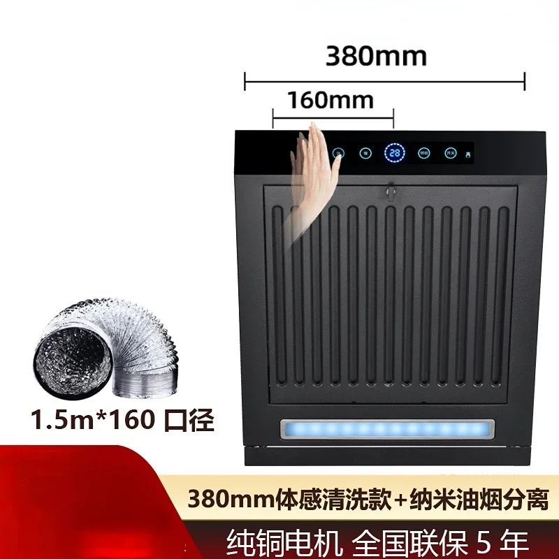 Range hood small simple single stove side suction small apartment small size mini suction range hood