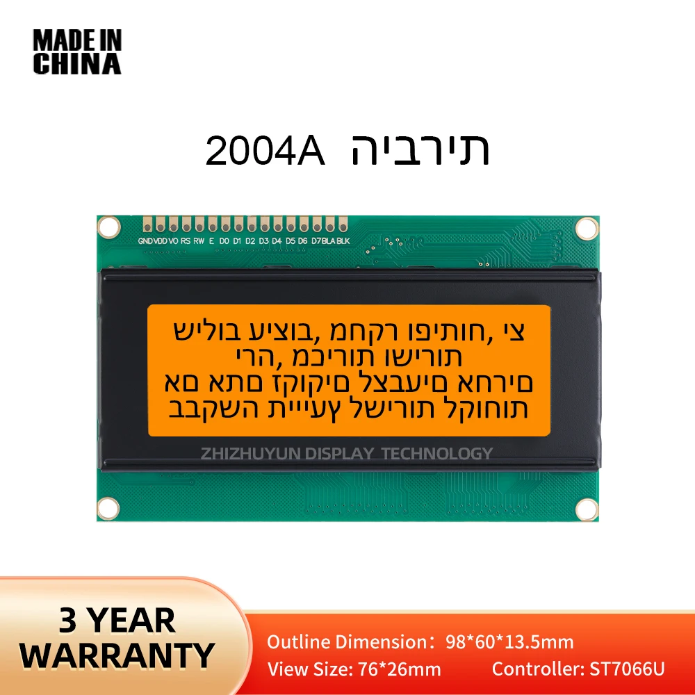 

LCD 2004A Hebrew LCD Display Module Orange Color LCM Display Module Dot Matrix Screen Voltage 5V