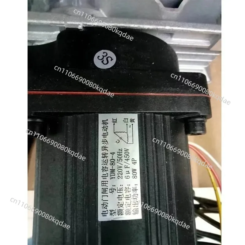 YDM‑80‑4 Railing Motor Reducer,Barrier Motor Gearbox,HR Series Drive Unit