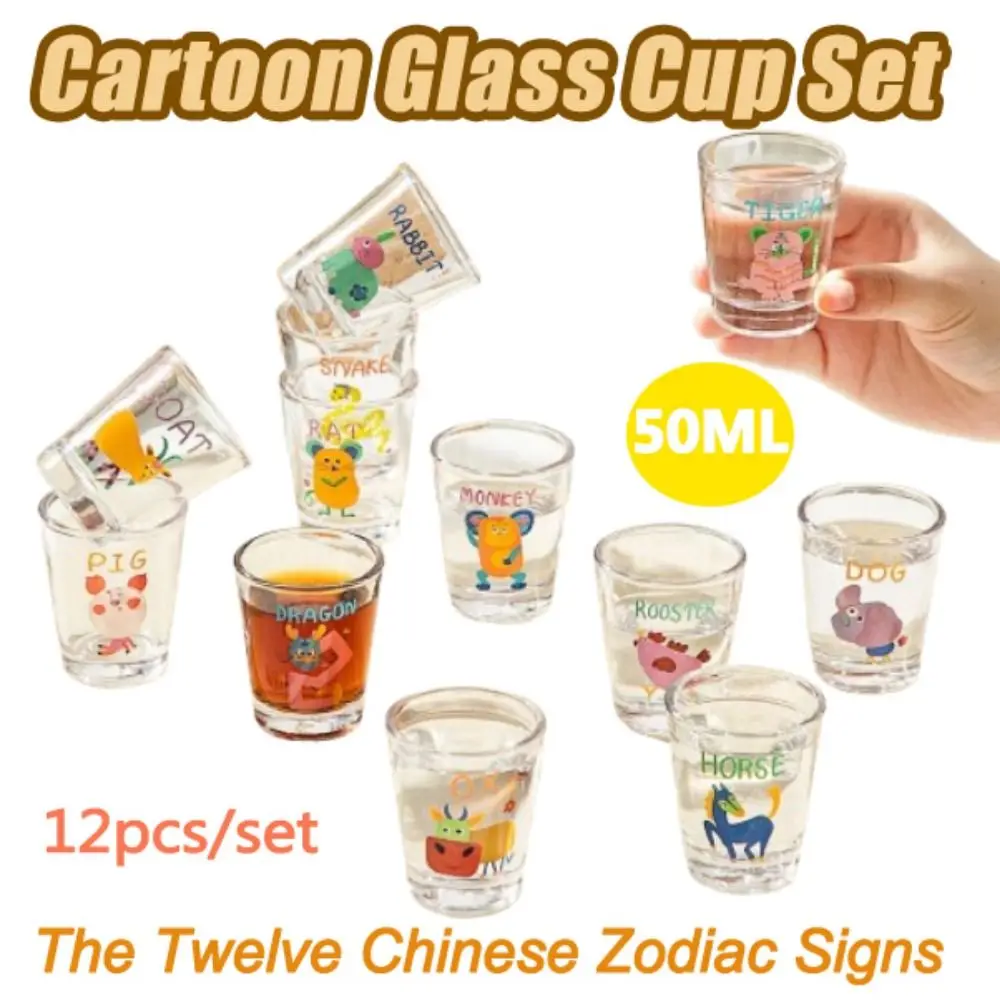12Pcs Creative Cocktail Cup Set 50ml Chinese Zodiac Clear Juice Cups Visible Animal Pattern Mini Wine Glasses Personalized