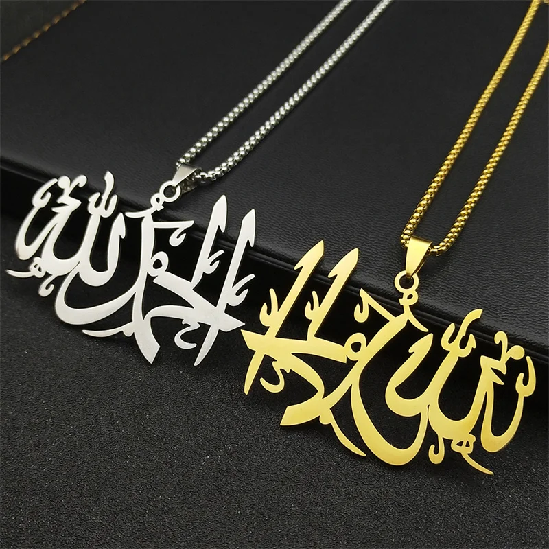 Arabic God Allah Big Pendant Necklace for Women Men Stainless Steel Gold Color Islamic Muslim Collar Male Chain Jewelry NZZZ768