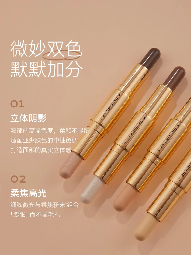 Dancing Miracle Double Head Grooming Pen Stick Nose Shadow Three-dimensional Highlight Brightening Side Shadow Concealer