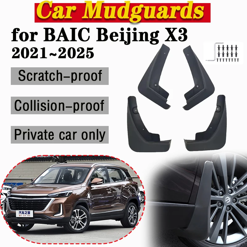 

For BAIC Beijing X3 2021~2025 Cirelli 2 3 Mudguards Mud Flaps Splash Guards MudFlap Car Front Rear Fender Tool Auto Accessories