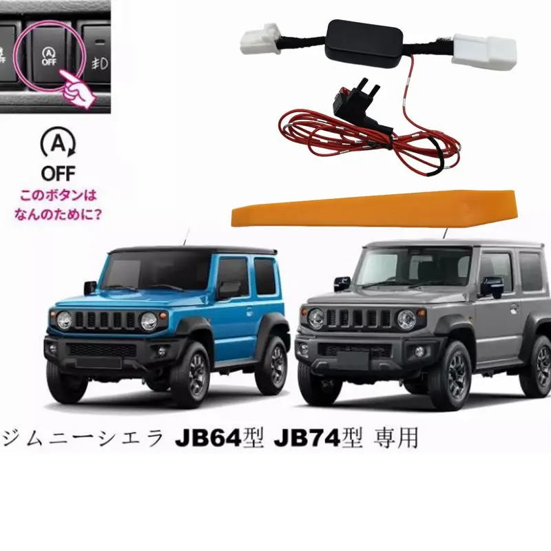 

Автоматическая система остановки и запуска двигателя, заглушка датчика управления, кабель для Suzuki Jimny JB64W JB74W