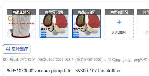 

90951070000 vacuum pump filter SV300-107 fan air filter