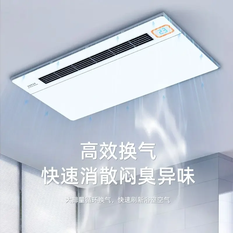 Wind heating bathroommaster bathroom instant heating integrated ceiling exhaust lighting integrated home bathroom heater