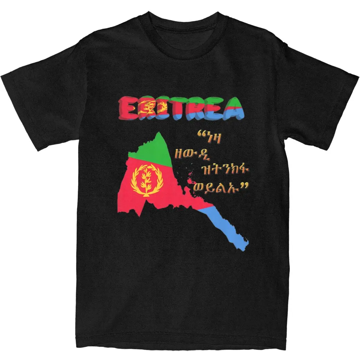 Eritrea Flag T Shirt Men Africa Y2K Fun Cotton T Shirts Beach O Neck Fashion Tees Custom DIY Oversize Clothing