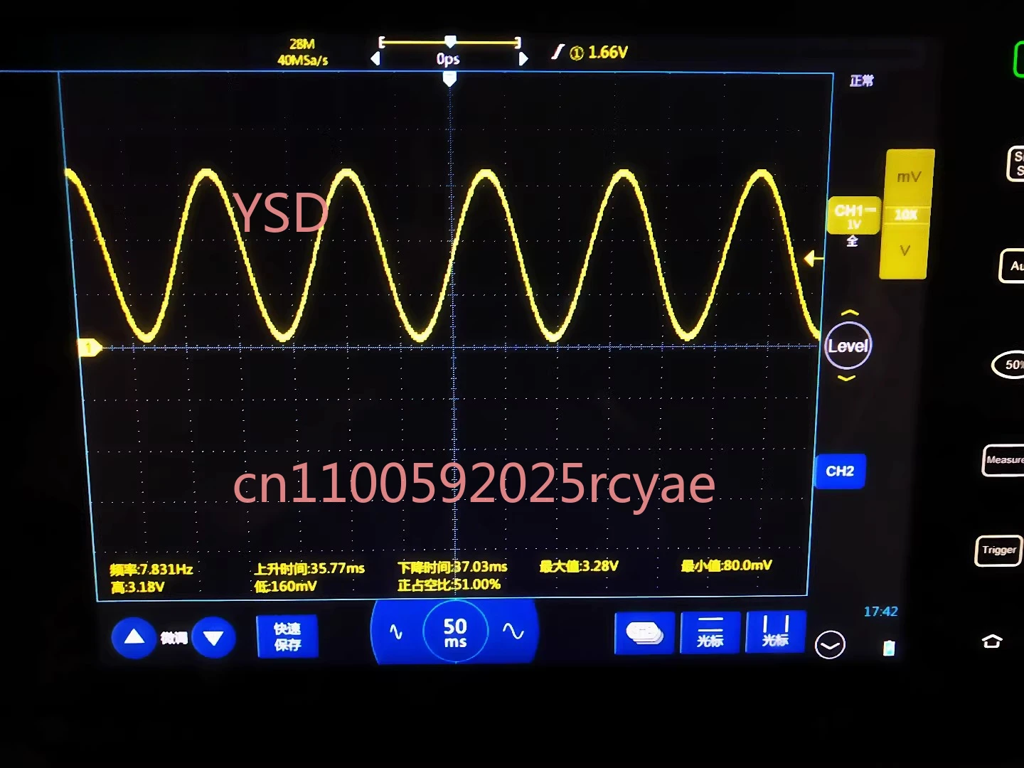 Chip generator, pure sine FM signal generator 0.01Hz~ 100000Hz FM