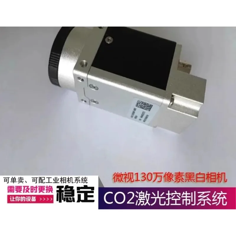High Resolution 1.3MP Monochrome Vision Camera for Cutting Machine Image Detection and Positioning System Applications