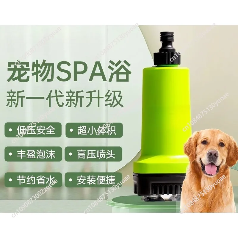 Pet Cat and Dog Bubble Machine Large Dog Pressurized Shower Bath Washing Machine