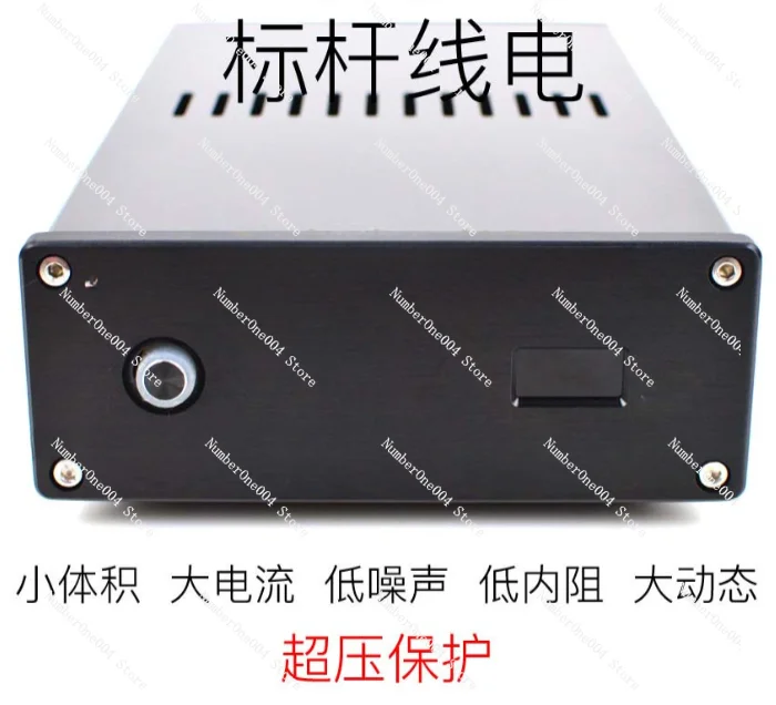 Applicable to zero reference series s. S Linear Power Supply (Standard edition) 5-20v@4a with overvoltage protection