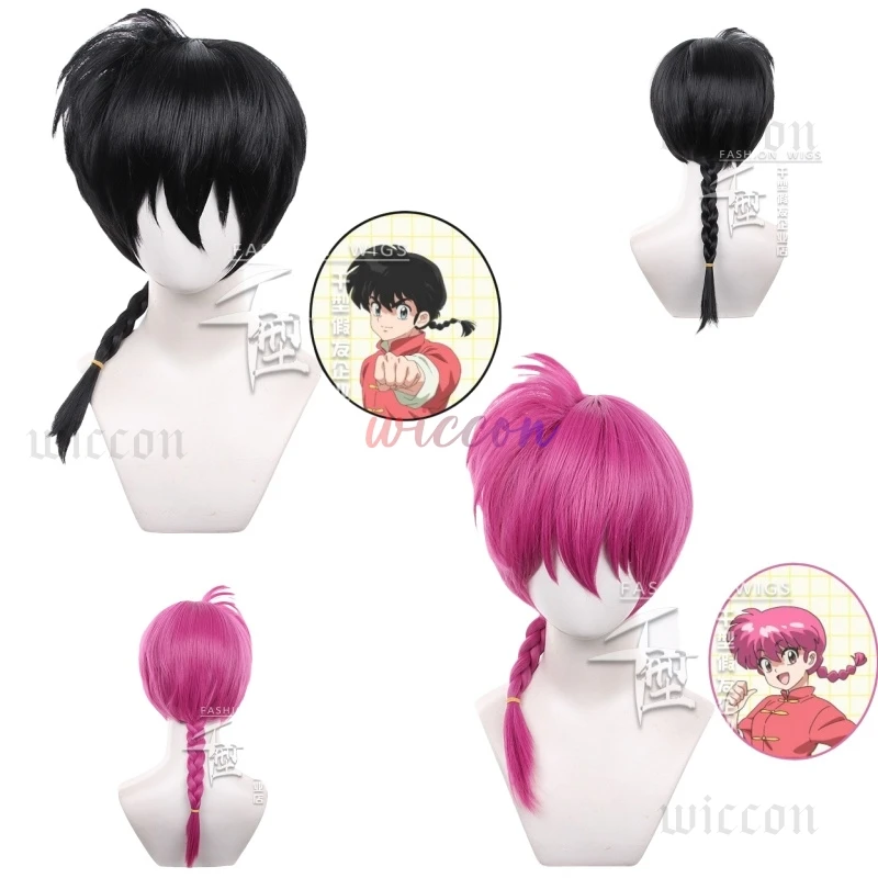 Nuovo Anime Ranma 1/2 Ranma Parrucca Cosplay Ranma Capelli corti neri e rossi Parrucche per giochi di ruolo per feste di Halloween + Protezione per parrucca gratuita