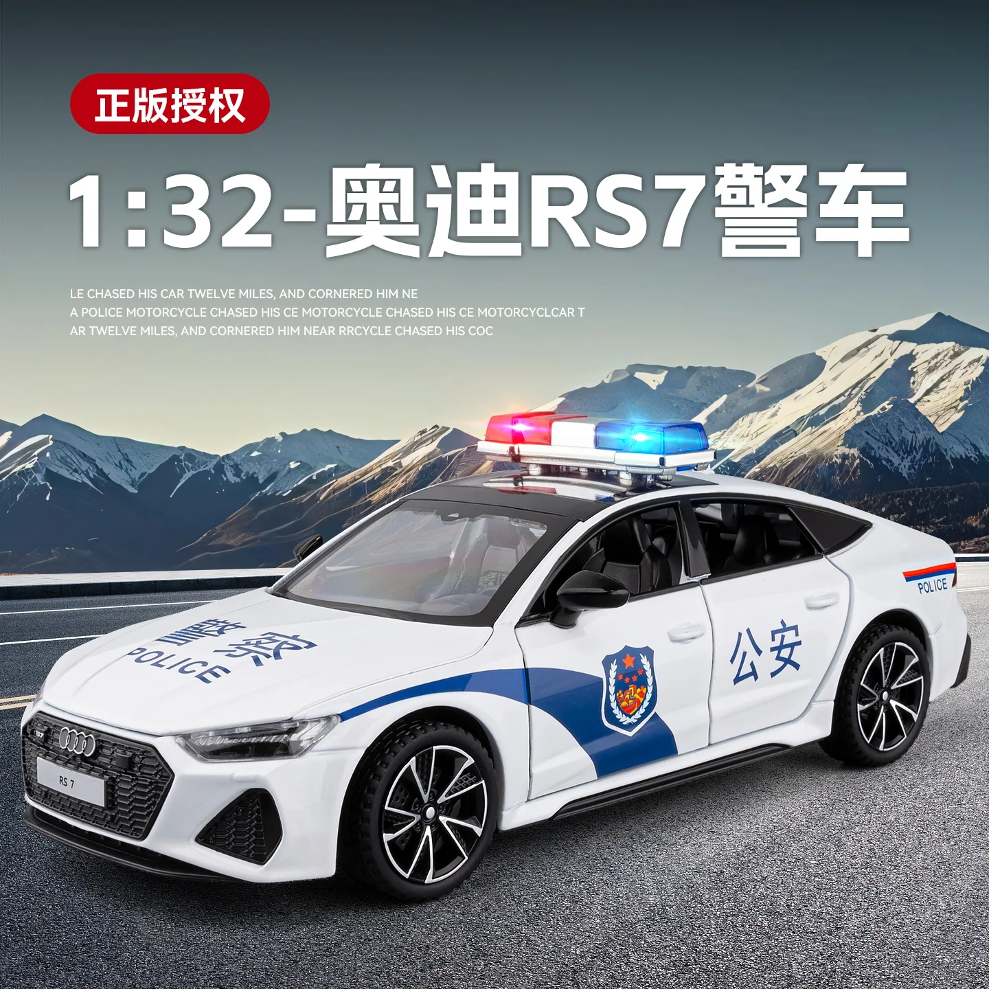 Officially Licensed 1:32 Audi RS7 Alloy Diecast Model with Sound, Light, and Pull-back Function, Ideal for Car Model Collectors