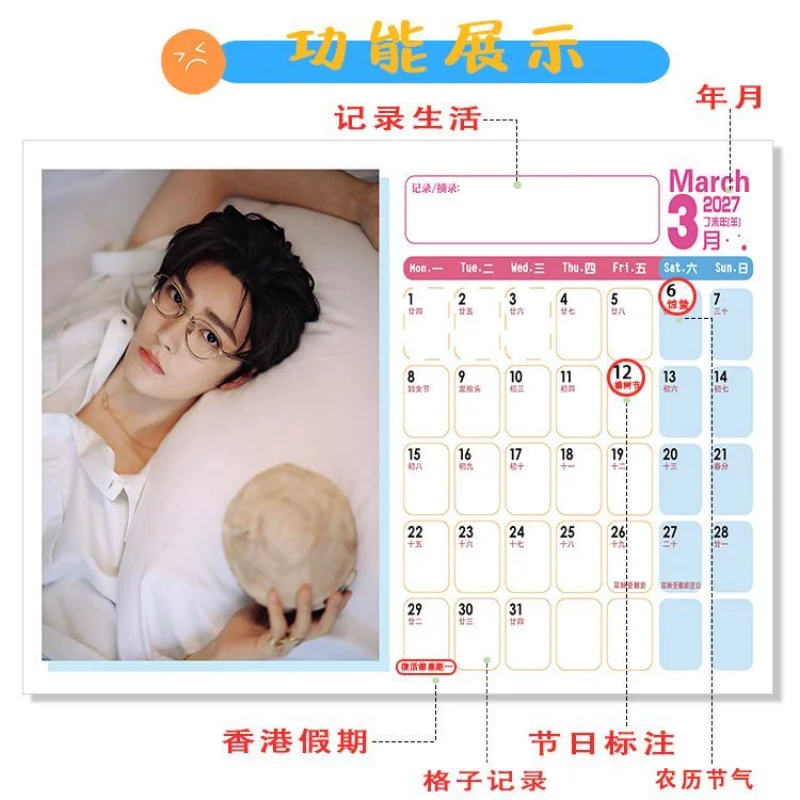 Neo Hou 2027–2028 Two-Year Desk Calendar – Celebrity Merchandise Featuring Exquisite Photos and Memo Space