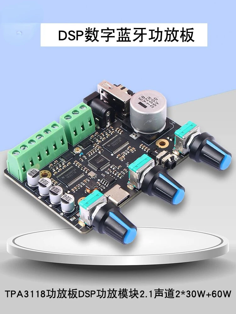 TPA3118 Digital Power Amplifier Board DSP Three Channel Independent 2.1 Channel Power Amplifier Module 2 * 30W+60W