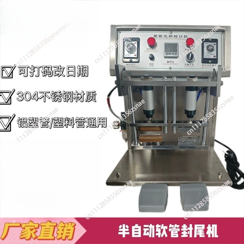 Aluminum-Plastic Hose Sealing Machine, Date Adjustable Tube Sealer