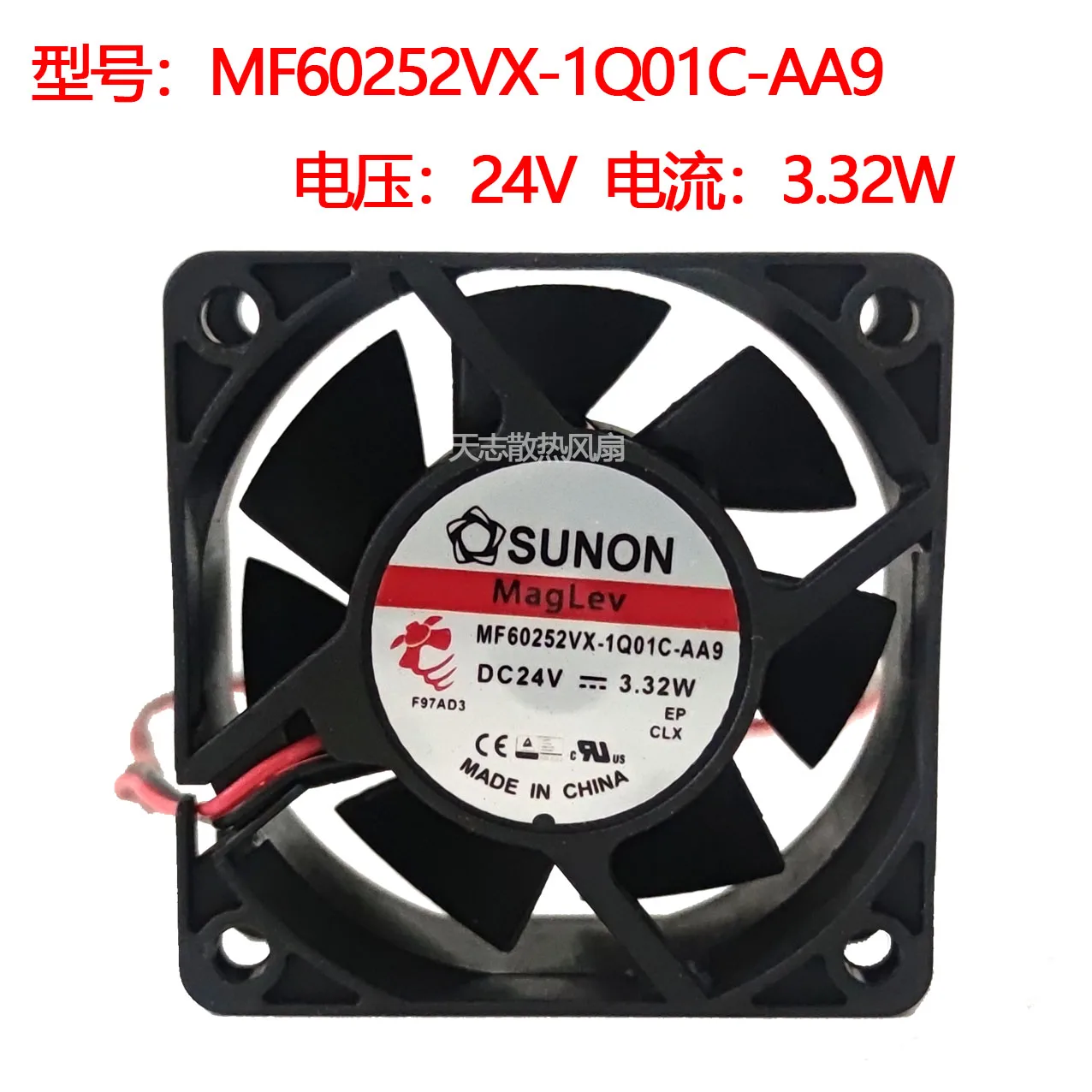 Nuevo RADIADOR de ventilador de refrigeración ORIGINAL MF60252VX-1Q01C-AA9 24V 3,32 W 6025 60x60x25mm